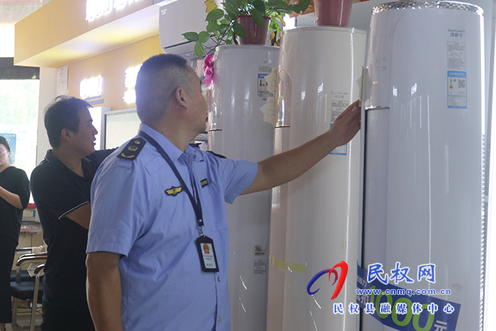 民權縣市場監(jiān)督管理局開展家電產(chǎn)品質量與價格專項檢查