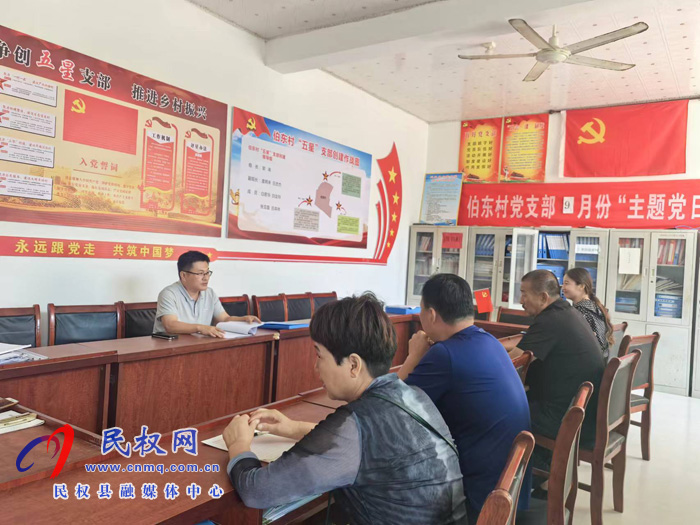 縣政協(xié)副主席韓兵到伯黨鄉(xiāng)督導(dǎo)“三秋”生產(chǎn)、村級后備力量培育儲備工作