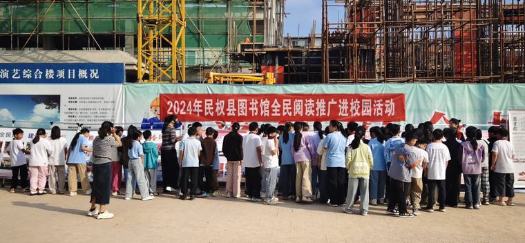 民權縣圖書館開展全民閱讀推廣進校園活動