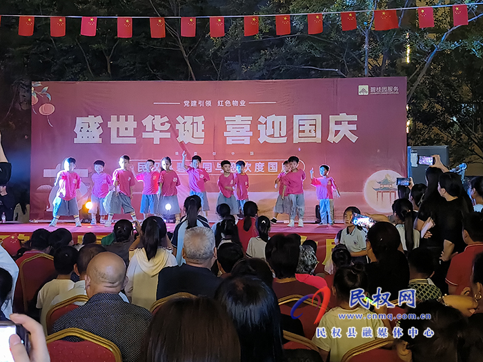 碧桂園物業(yè)：盛世華誕，喜迎國(guó)慶