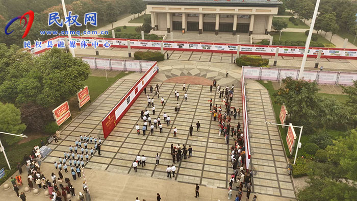 “強國復興有我”慶祝中華人民共和國成立75周年“偉大祖國·美麗民權(quán)”大型圖片展開幕