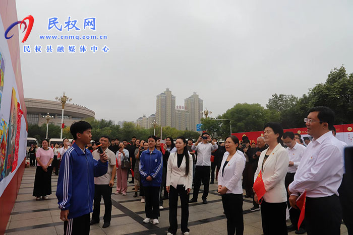 “強國復興有我”慶祝中華人民共和國成立75周年“偉大祖國·美麗民權(quán)”大型圖片展開幕