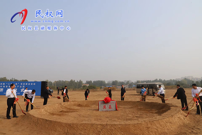 全省第十四期“三個(gè)一批”項(xiàng)目建設(shè)活動(dòng)中翔智能科技產(chǎn)業(yè)園開(kāi)工儀式舉行