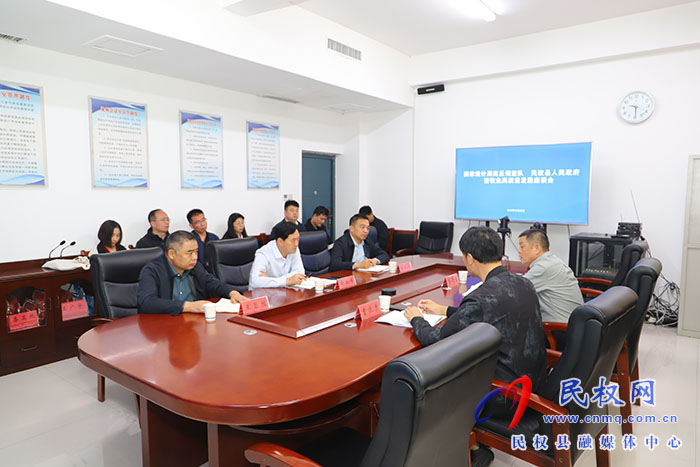 國家統(tǒng)計局商丘調(diào)查隊(duì) 民權(quán)縣人民政府畜牧業(yè)高質(zhì)量發(fā)展座談會召開