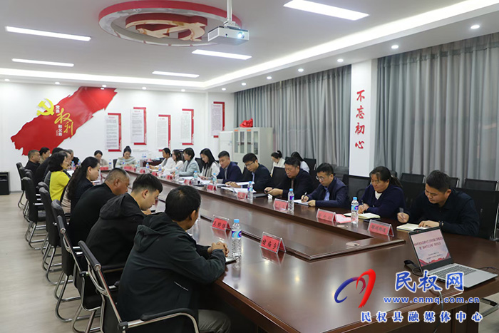 2024年民權(quán)縣“新時(shí)代宣講師”暨新時(shí)代文明實(shí)踐中心（所、站）建設(shè)推進(jìn)會(huì)召開