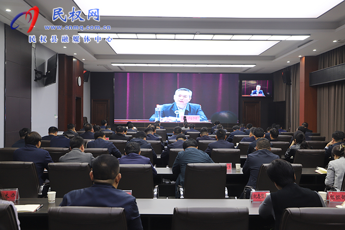 我縣組織收聽收看全市生態(tài)環(huán)境保護(hù)電視電話會議