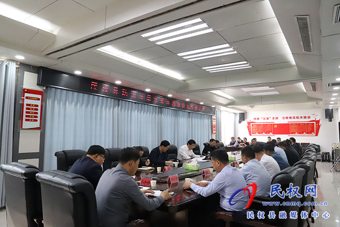 我縣召開防汛抗旱水系連通建設加壓推進會