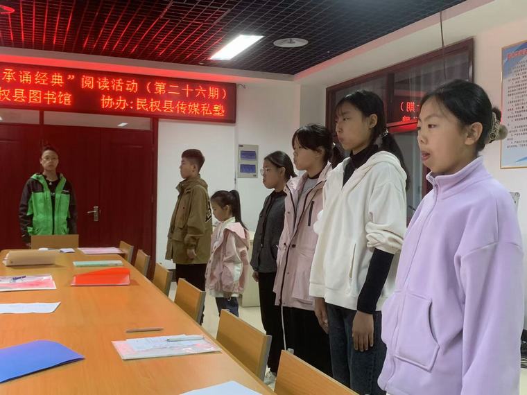 民權(quán)縣圖書館舉辦2024年第二十六期“快樂繪本劇 傳承誦經(jīng)典”閱讀活動
