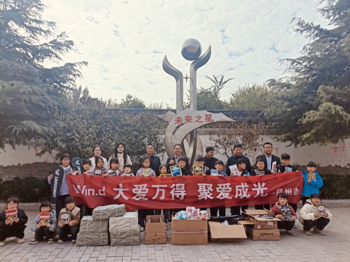 愛(ài)心企業(yè)進(jìn)校園，物資捐贈(zèng)暖人心