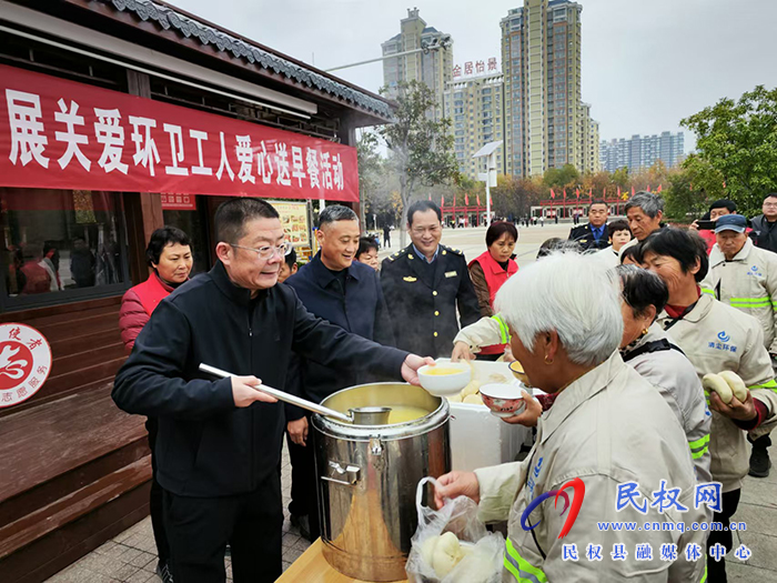 民權(quán)縣總工會(huì)：愛心送早餐 關(guān)愛環(huán)衛(wèi)工 