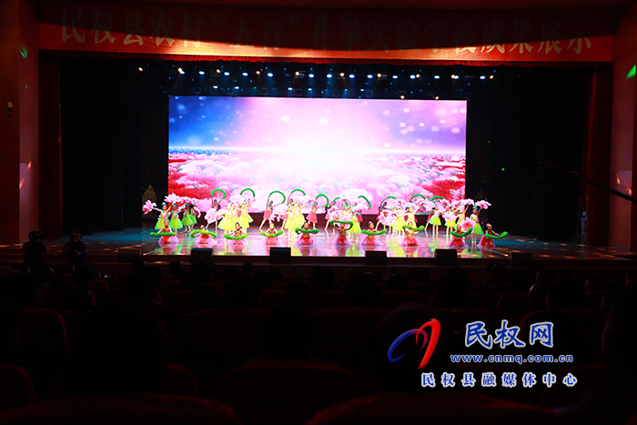 民權(quán)縣農(nóng)村“五育”并舉實驗學(xué)校成果展示舉行