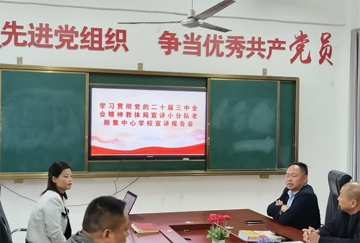 民權(quán)縣教體局宣講小分隊(duì)持續(xù)開展黨的二十屆三中全會精神宣講活動