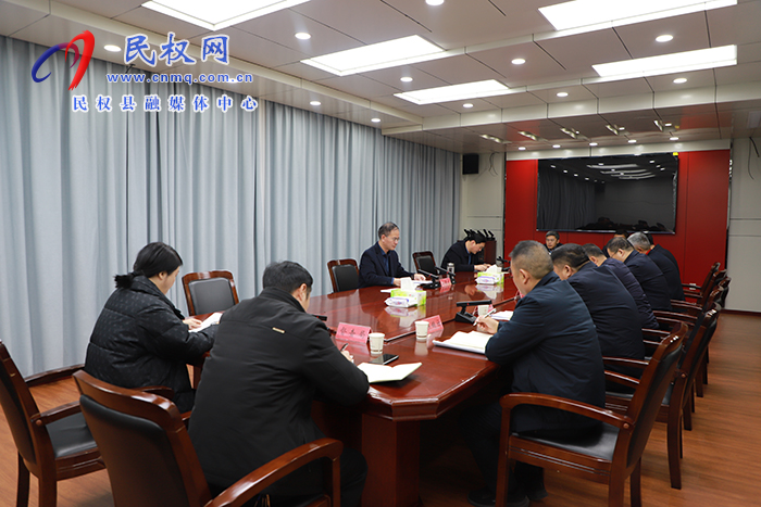 我縣召開2024年工作總結(jié)暨2025年工作謀劃匯報(bào)會