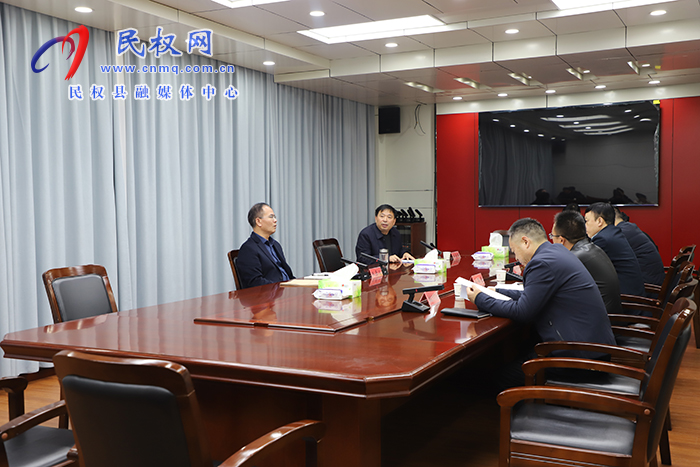 我縣召開2024年工作總結(jié)暨2025年工作謀劃匯報(bào)會