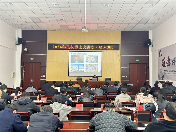 民權博士大講堂第六期：探索縣域旅游發(fā)展新路徑