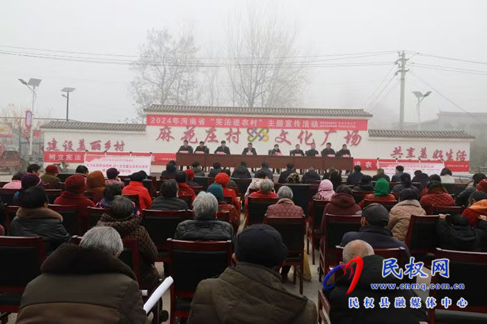 省農(nóng)業(yè)農(nóng)村廳、省司法廳到民開展“憲法進農(nóng)村”主題宣傳活動