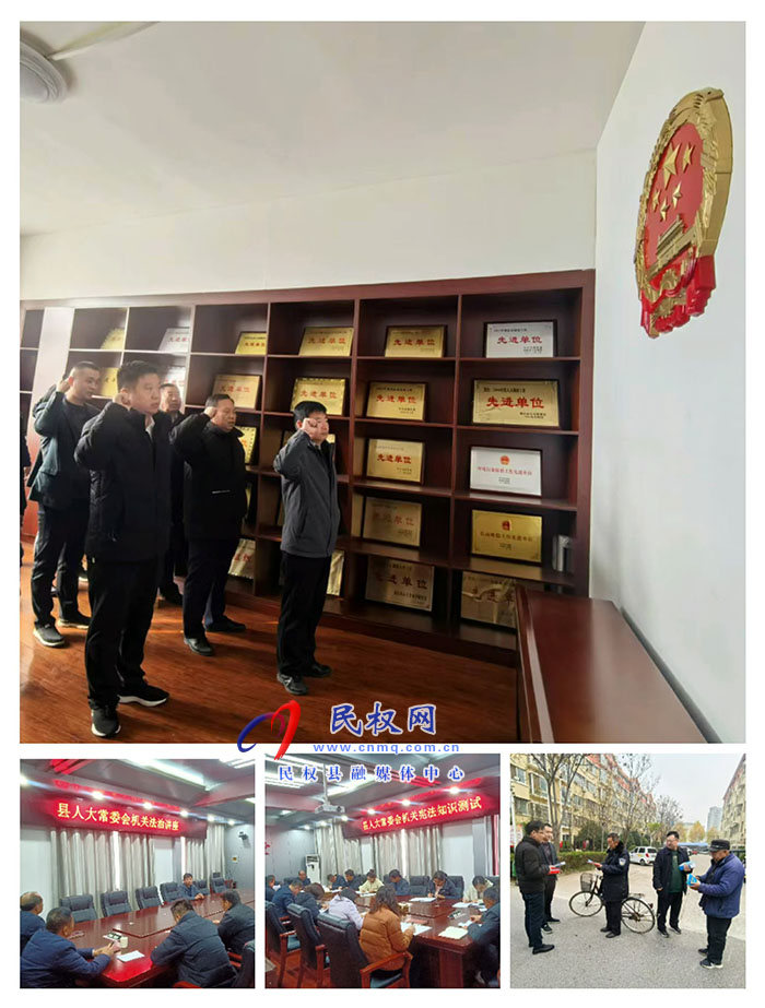 縣人大常委會機(jī)關(guān)組織開展“五個一”憲法宣傳周活動