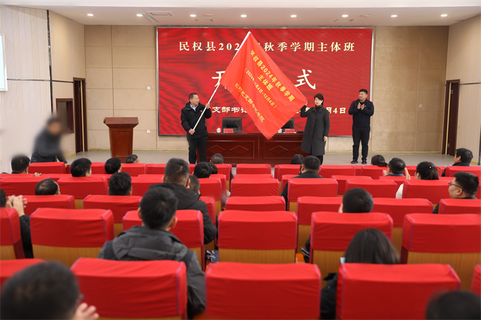 汲取奮進力量  探索鄉(xiāng)村振興之路                                                         —— 民權(quán)縣2024年秋季主體班赴濮陽市西辛莊開展現(xiàn)場教學活動