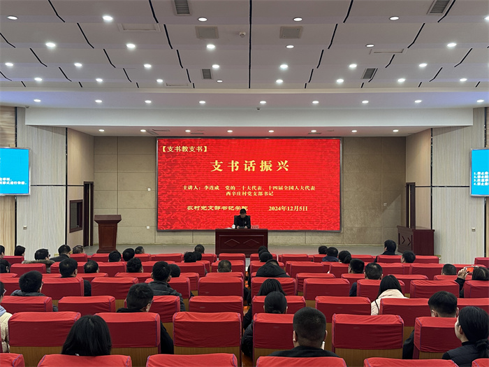 汲取奮進力量  探索鄉(xiāng)村振興之路                                                         —— 民權(quán)縣2024年秋季主體班赴濮陽市西辛莊開展現(xiàn)場教學活動
