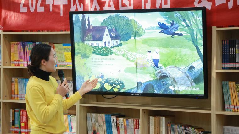 民權(quán)縣圖書館舉辦2024年第十八期“愛(ài)到最美是陪伴”親子閱讀活動(dòng)（總第51期）