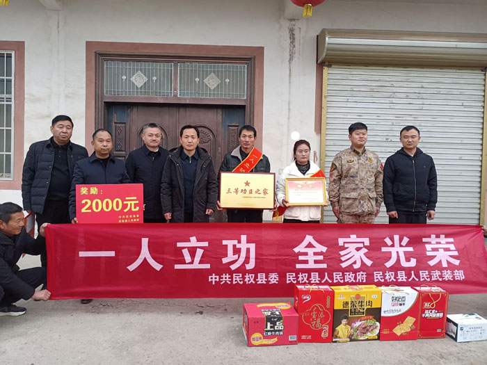 北關(guān)鎮(zhèn)：立功送喜報(bào)，尊崇暖人心