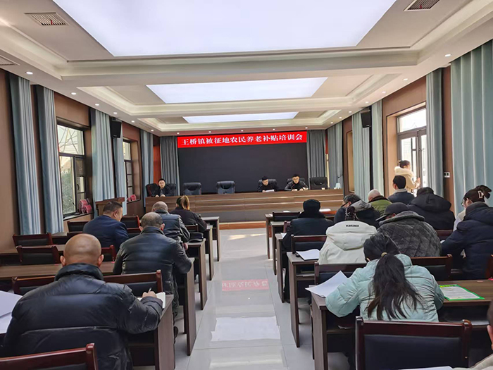 民權(quán)縣社會(huì)保險(xiǎn)中心赴王橋鎮(zhèn)開(kāi)展被征地農(nóng)民養(yǎng)老保險(xiǎn)政策宣講活動(dòng)
