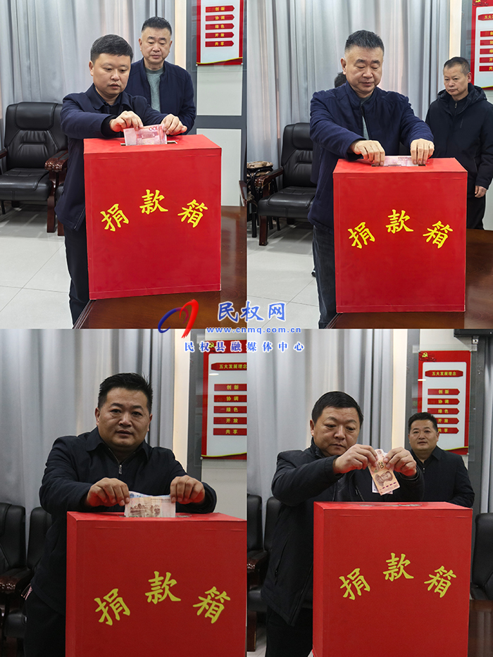 縣委辦公室開展“送溫暖、獻(xiàn)愛心”捐款活動
