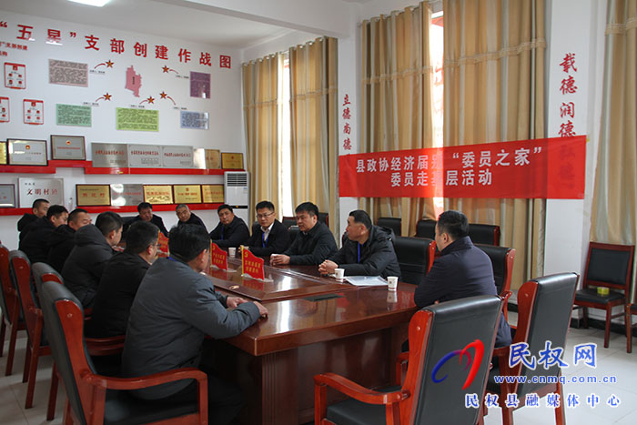 民權縣政協(xié)開展“委員走基層·履職連民心”活動
