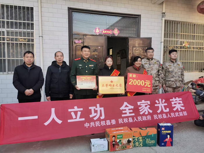 縣人武部、縣退役軍人事務(wù)局到莊子鎮(zhèn)為榮立三等功退役軍人送喜報(bào)