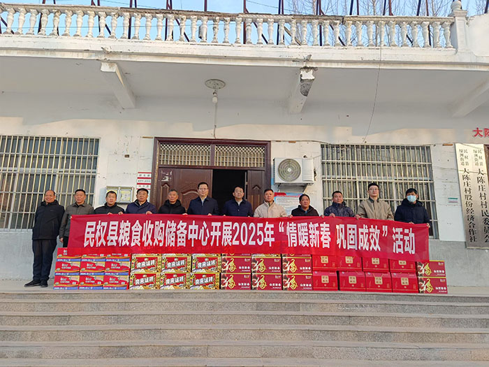送溫暖固成果提升幫扶工作實(shí)效