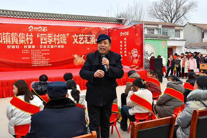 民權縣人和鎮(zhèn)舉辦：“四季村晚” 迎新年