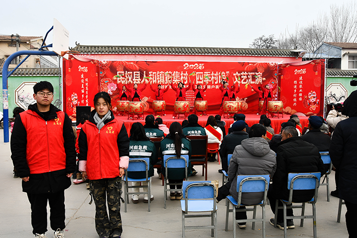 民權縣人和鎮(zhèn)舉辦：“四季村晚” 迎新年