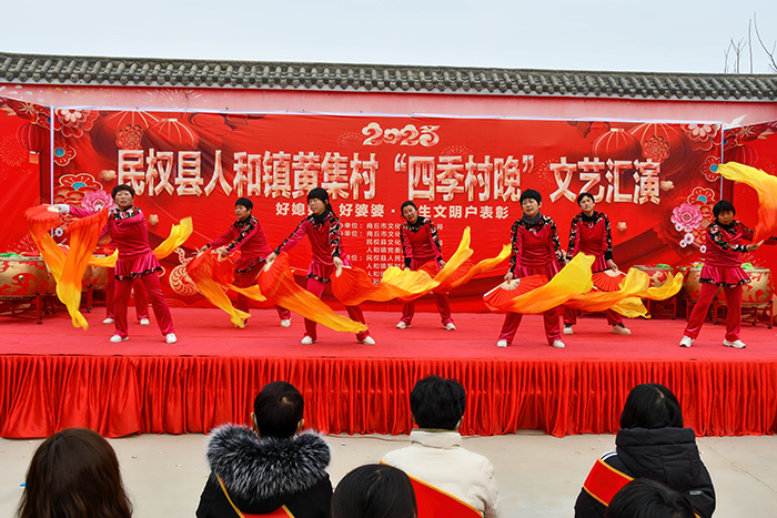 民權縣人和鎮(zhèn)舉辦：“四季村晚” 迎新年