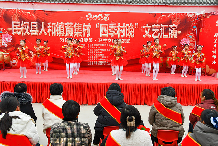 民權縣人和鎮(zhèn)舉辦：“四季村晚” 迎新年