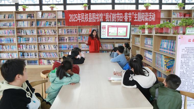 民權(quán)縣圖書館舉辦2025年“我們的節(jié)日·春節(jié)”主題閱讀活動。