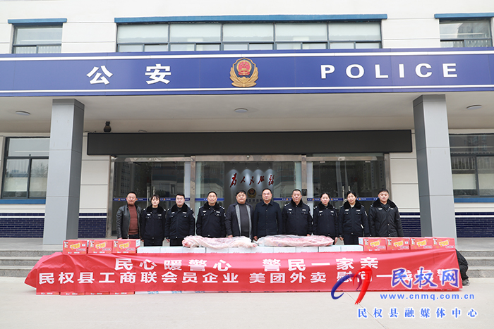 縣委統(tǒng)戰(zhàn)部組織工商聯(lián)會(huì)員企業(yè)開(kāi)展春節(jié)慰問(wèn)活動(dòng)