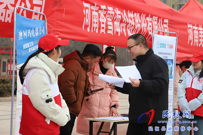 民權縣2025年春風行動大型招聘會舉行