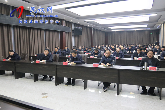 我縣組織收聽收看全市拼搶一季度、實(shí)現(xiàn)“開門紅”動(dòng)員部署會(huì)