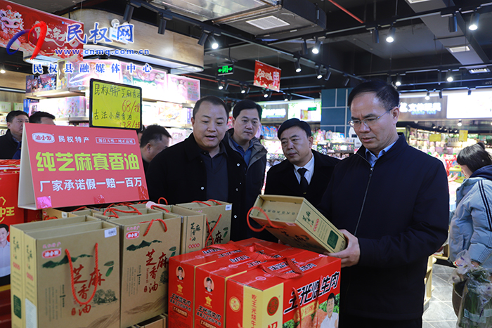 縣委副書記、縣長王景義查看節(jié)前市場供應(yīng)和消防安全生產(chǎn)工作