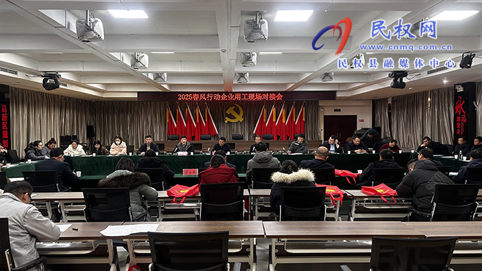民權(quán)縣人社局：“春風(fēng)行動招工直通車”開進(jìn)園區(qū)企業(yè)