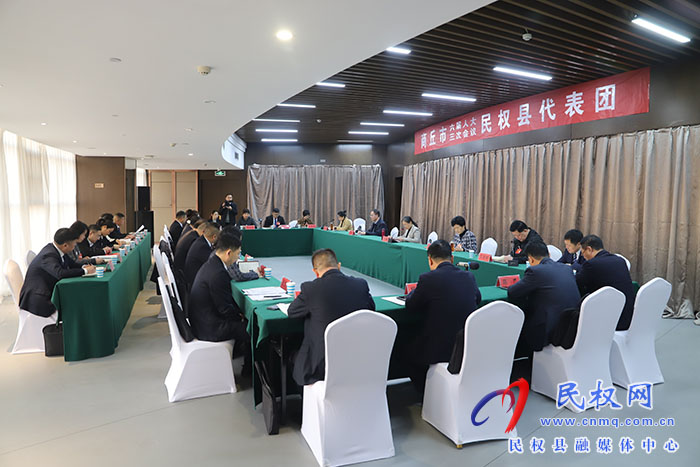商丘市六屆人大三次會議民權(quán)縣代表團(tuán)舉行第四次會議