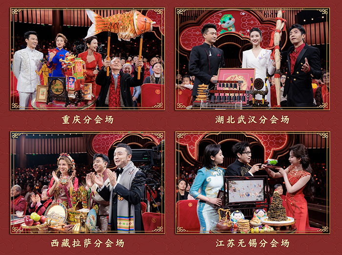 家國喜樂共團(tuán)圓！中央廣播電視總臺《2025年元宵晚會》好評如潮