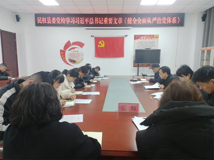   縣委黨校舉行校理論學習中心組2025年第二次學習