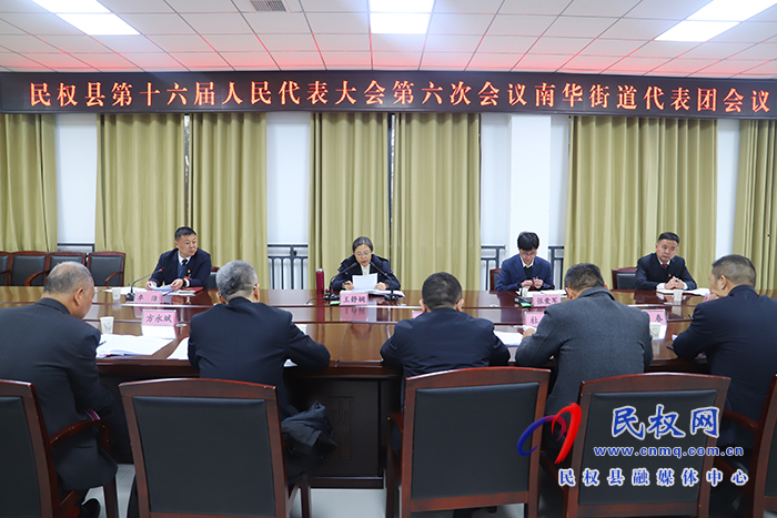 縣委書記王靜嫻參加南華街道代表團和白云寺鎮(zhèn)代表團審議