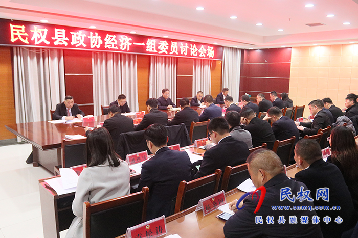 縣委副書記、縣長王景義參加政協(xié)經(jīng)濟(jì)一組討論
