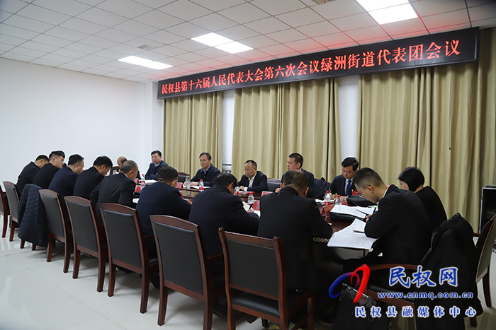 縣領(lǐng)導(dǎo)王景義、周明河參加綠洲街道代表團(tuán)審議