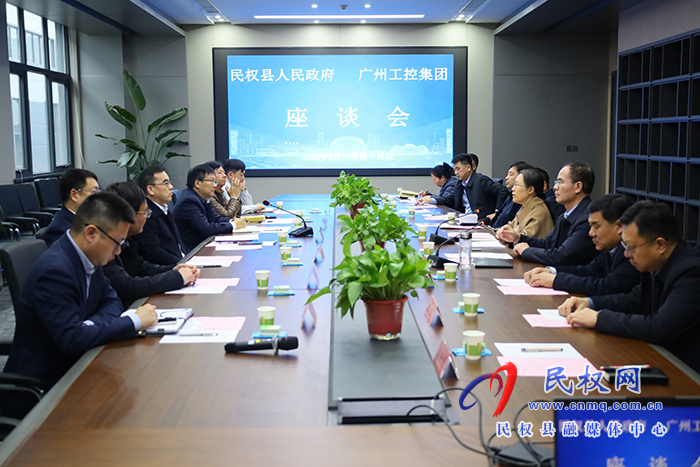 廣州工控集團黨委副書記、總經(jīng)理王福鑄一行到民參觀考察