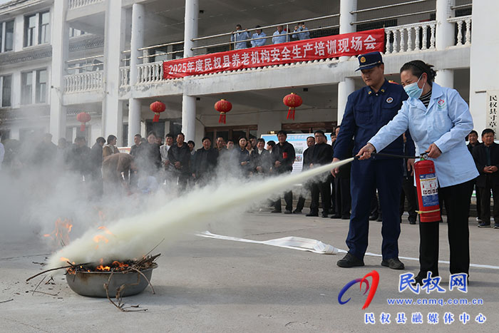 2025年度全縣養(yǎng)老機構安全生產(chǎn)培訓現(xiàn)場會召開