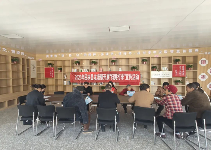 民權(quán)縣龍?zhí)伶?zhèn)開展“掃黃打非”宣傳活動