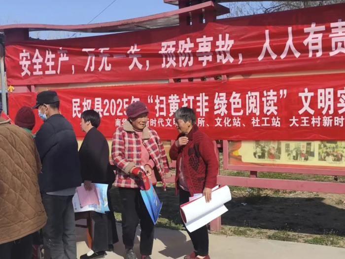 民權(quán)縣南華街道開(kāi)展“掃黃打非 綠色閱讀”文明實(shí)踐活動(dòng)